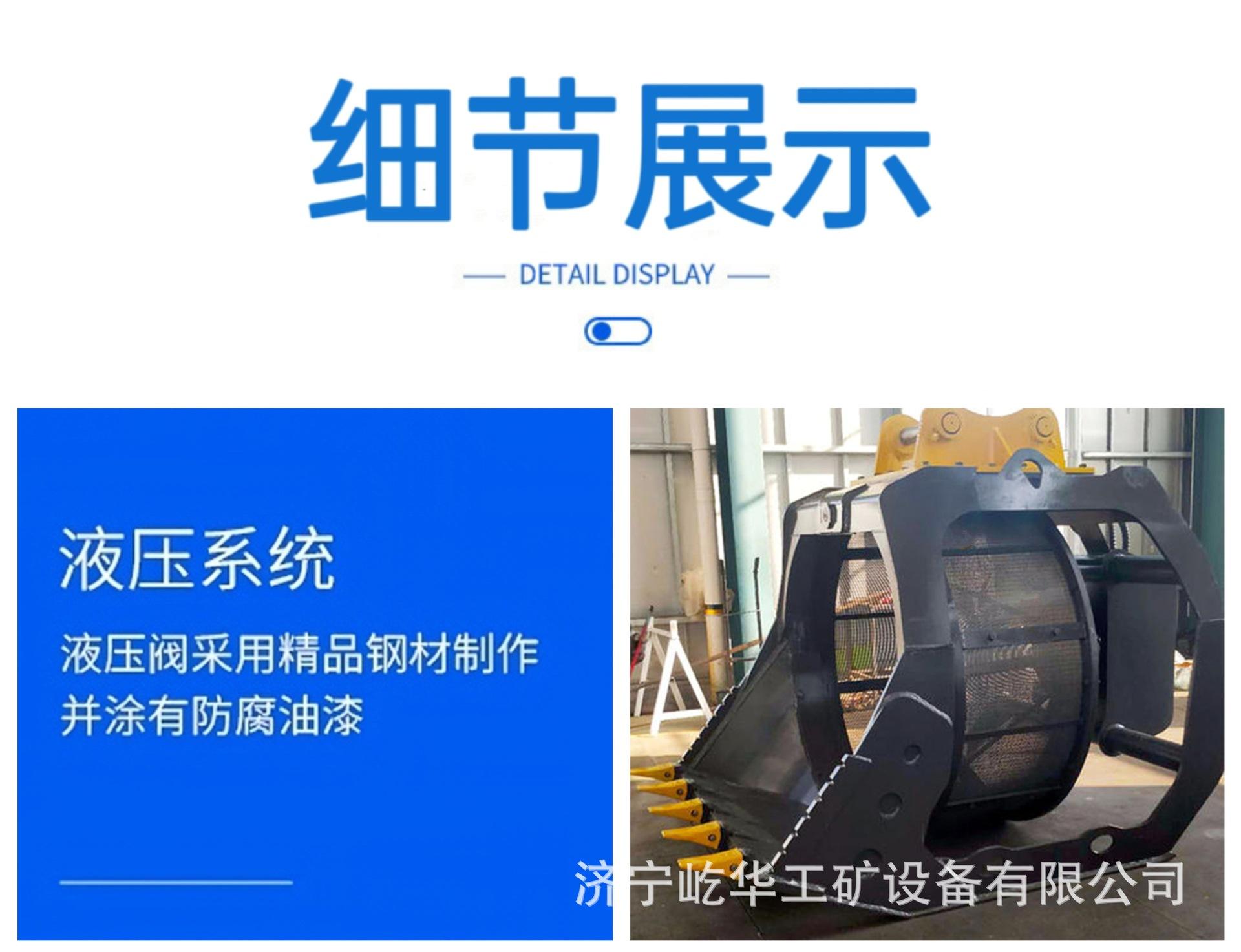筛分斗Z4.jpg