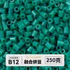 Pacote de meio quilo de miçangas mistas pacote de recarga de miçangas de fusão atacado mard mesma cor pacote de recarga de 221 cores 2,6 mm miçangas para quebra-cabeça 3D