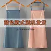 Delantal Impermeable para Cocina, Uso Doméstico para Mujeres, Resistente al Aceite para Hombres y Mujeres, Cocina, Montaje de Puesto, Ropa de Trabajo, Delantal de Trabajo Lindo y Resistente a las Manchas