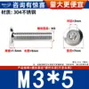 Tornillos de Cabeza Plana Biselada de Acero Inoxidable 304 con Cabeza Hexagonal, Tornillos para Muebles de Cabeza Redonda Biselada M2M3M4M5M6M8M12