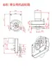 Motor de Máquina Expendedora, Máquina Expendedora No Tripulada, Accesorios para Máquinas Expendedoras, Caja de Engranajes Reductores DC 12V/24V