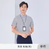 Camisa Formal de Manga Corta para Profesionales de Negocios, Camisa Rayada Ligeramente Elástica de Alto Contenido de Algodón, Ropa de Trabajo de Alta Gama Anti-Arrugas para Hombres y Mujeres, Verano