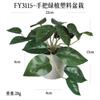 Más de 100 Tipos de Flores Artificiales y Plantas Verdes, Combinaciones de Plantas Artificiales en Maceta de Plástico, Flores Artificiales de Venta Caliente Transfronteriza, Mini Bonsáis Artificiales, Fuentes de Suministro