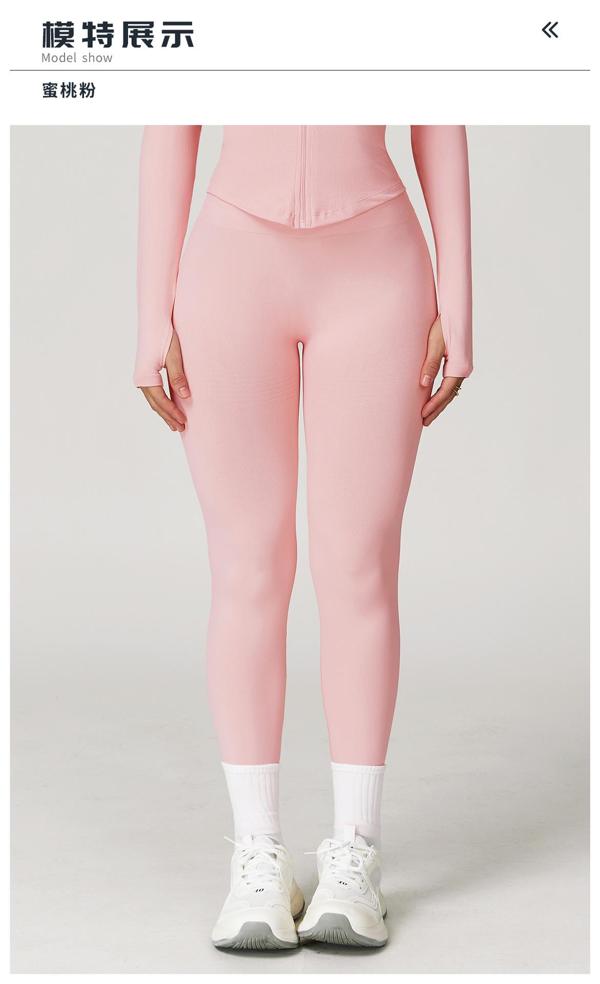 10模特展示标题-蜜桃粉.jpg