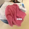 Suéter Pulóver de Cuello Redondo Rosa Frambuesa, Nuevo Suéter de Lana de Visón de Pelo Largo Otoño e Invierno para Mujer, Capa Base de Punto Grueso Holgado de Lana de Visón