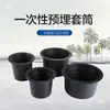 Manga Descartável Espessa Embutida com Abertura Reservada para Molde Abertura para Tubo de Drenagem Abertura para Tubo Reservada Vaso de Flores Balde Preto Manga