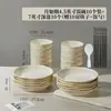 Juego de Vajilla Cerámica para Alta Temperatura Bajo Esmalte para Uso Doméstico, Juego Sencillo de Tazones y Platos de Cerámica