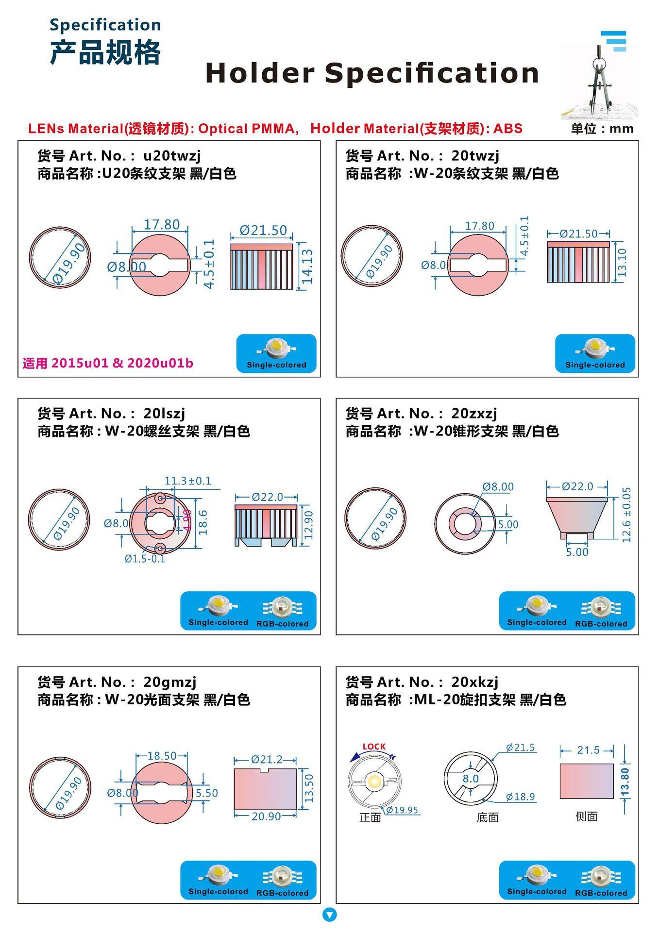 20凹面锥形透镜及规格图网上详情用_页面_06.jpg
