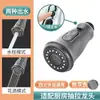 Cabezal extraíble para grifo cabezal telescópico extraíble cabezal de salida de agua cabezal de repuesto lavabo fregadero de cocina grifo extraíble aireador