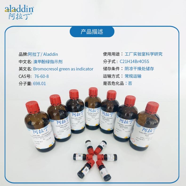 产品属性