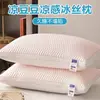 Almohada Acolchada 3D de Algodón y Seda con Plumas de Cielo Estrellado, Nuevo Estilo, para Estudiantes y Adultos, Producto Popular de Transmisión en Vivo, Directo del Fabricante