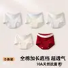Calcinhas Femininas Plus Size Meninas Controle de Barriga Sem Costura Adolescente Antibacteriana Classe A Virilha 100% Algodão Tanga Feminina Venda por Atacado