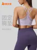 Sujetador Deportivo de Malla Transfronterizo Europeo y Americano con Espalda Cruzada y Almohadillas Fijas en el Pecho, Nuevo Sujetador de Yoga Push-Up a Prueba de Impactos