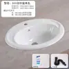Lavatório de bancada semi-embutido de um furo e três furos de cerâmica lavatório de banheiro lavatório de bancada oval atacado