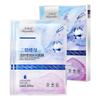 Máscara Facial Hidratante Pele Sensível Seis Peptídeos Ácido Hialurônico Hidratante Máscara Hidratante e Iluminadora Genuína Atacado Genuíno