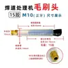 Máquina Procesadora de Costura de Soldadura Fenghui Cabezal de Cepillo M6M8M10 Acero Inoxidable Máquina Limpiadora de Costura de Soldadura Cepillo de Pulido Electrolítico