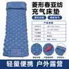Colchón de Aire Inflable para Exteriores Portátil Esterilla para Dormir de Camping Bomba de Pie Almohada Integrada Patrón de Diamante Plegable Esterilla para Dormir de Nailon