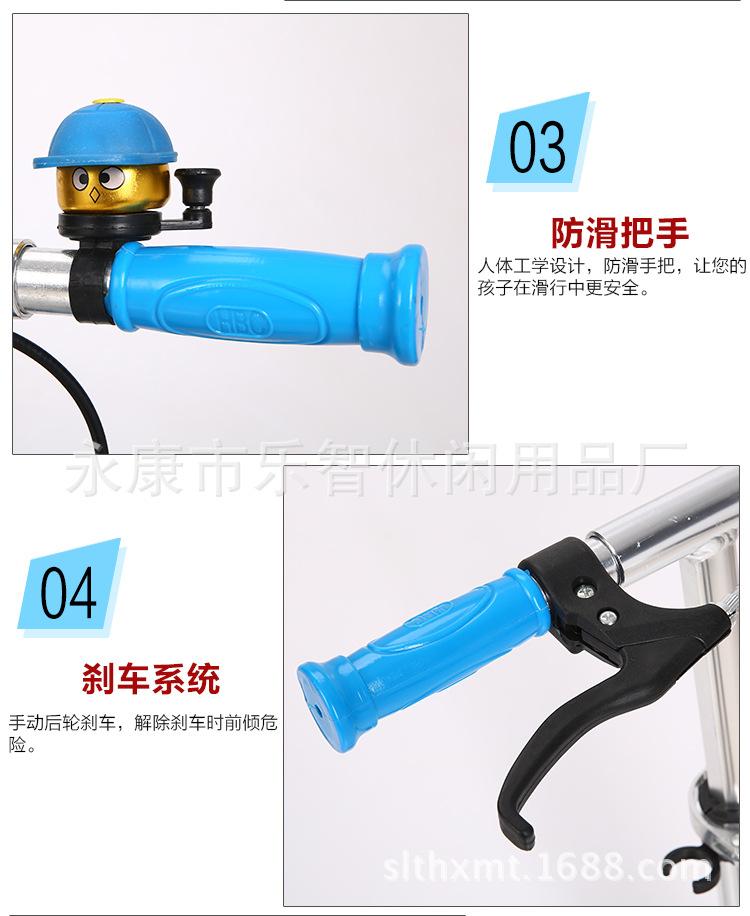 李剑铭儿童滑板车500_15