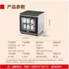 Gabinete de Desinfección Demas Oficina en Casa Taza de Té Vertical Pequeño Gabinete de Desinfección de Alta Temperatura Escritorio RTD60PD-1