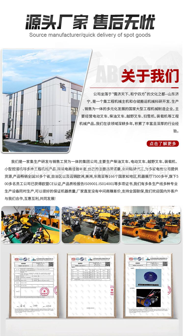 诺曼扫雪机详情_14.jpg