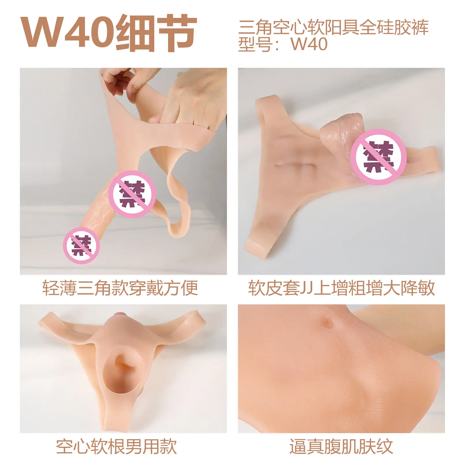 W40-3.jpg