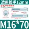 Parafuso sextavado com cabeça cilíndrica M6M8M10 * 20*30-40 galvanizado Soquete sextavado GB70.1 Parafuso de cabeça arredondada GB 8.8