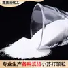 Fabricante de Gránulos de Bicarbonato de Sodio Gránulos Desodorantes Grandes para Arena de Gato Compañero de Arena para Gatos Arena de Gato Desodorante Gránulos Desodorantes de Bicarbonato de Sodio