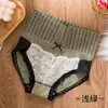Ropa Interior de Palacio de Cintura Alta Sin Costuras Antibacteriana de Grafeno para Mujer Postparto Abdominal Sexy sin Marcas con Ribete de Encaje Tallas Grandes