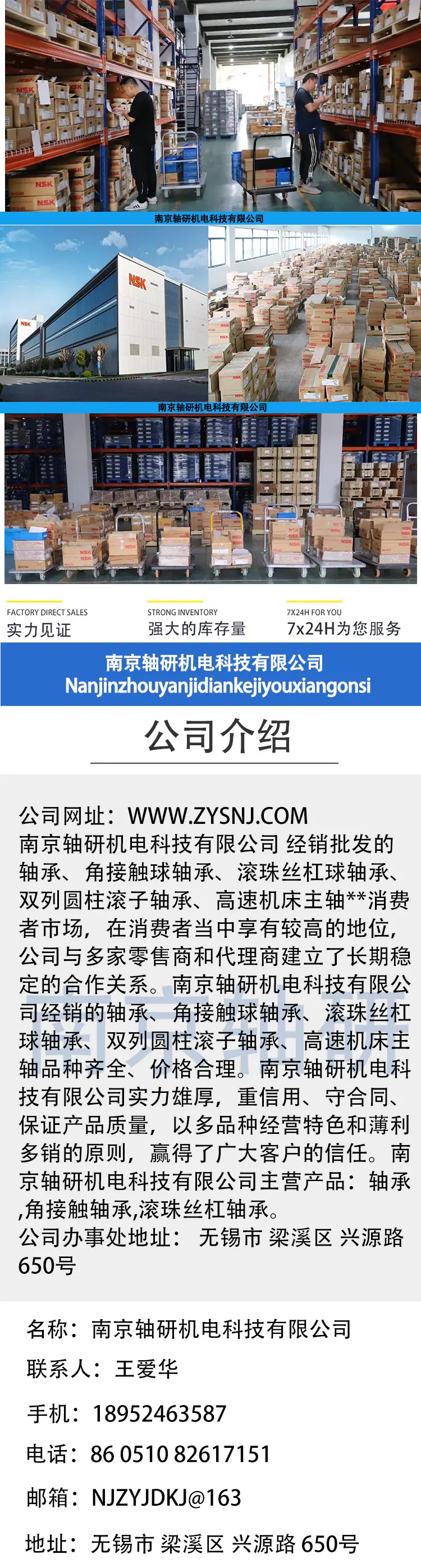 微信图片_20221012104157
