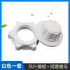 Tuerca Adecuada para Fijar 16 Tornillos para Accesorios de Ventilador de Piso, Rejilla de Ventilador Eléctrico, Aspa de Ventilador, Tuerca Universal, Otros