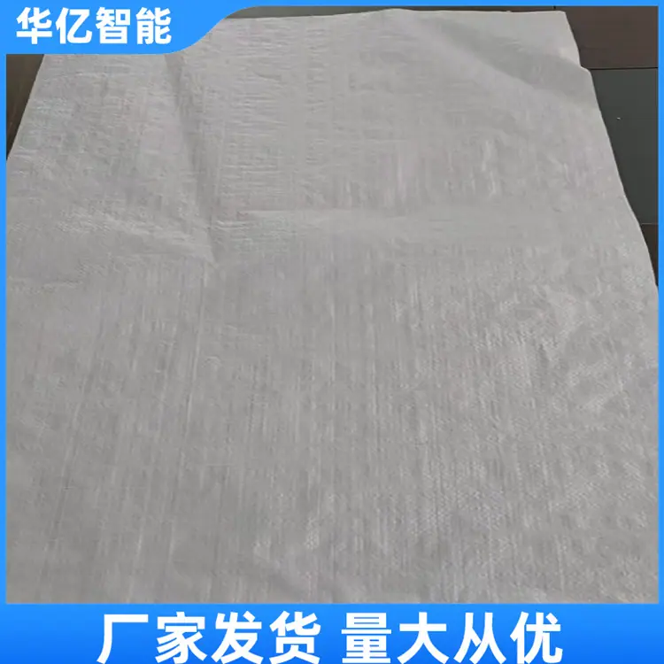 阻燃编织布01