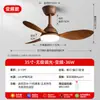 Bestseller transfronterizo 110v ventilador de techo con luz para dormitorio, estilo retro francés, ventilador de techo con luz vintage integrado para comedor, protección ocular