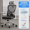 Cadeira Ergonômica Cadeira de Computador Cadeira Individual para Casa Estudante Confortável para Longos Períodos Sentado Sem Fadiga Cadeira Gamer Cadeira de Escritório