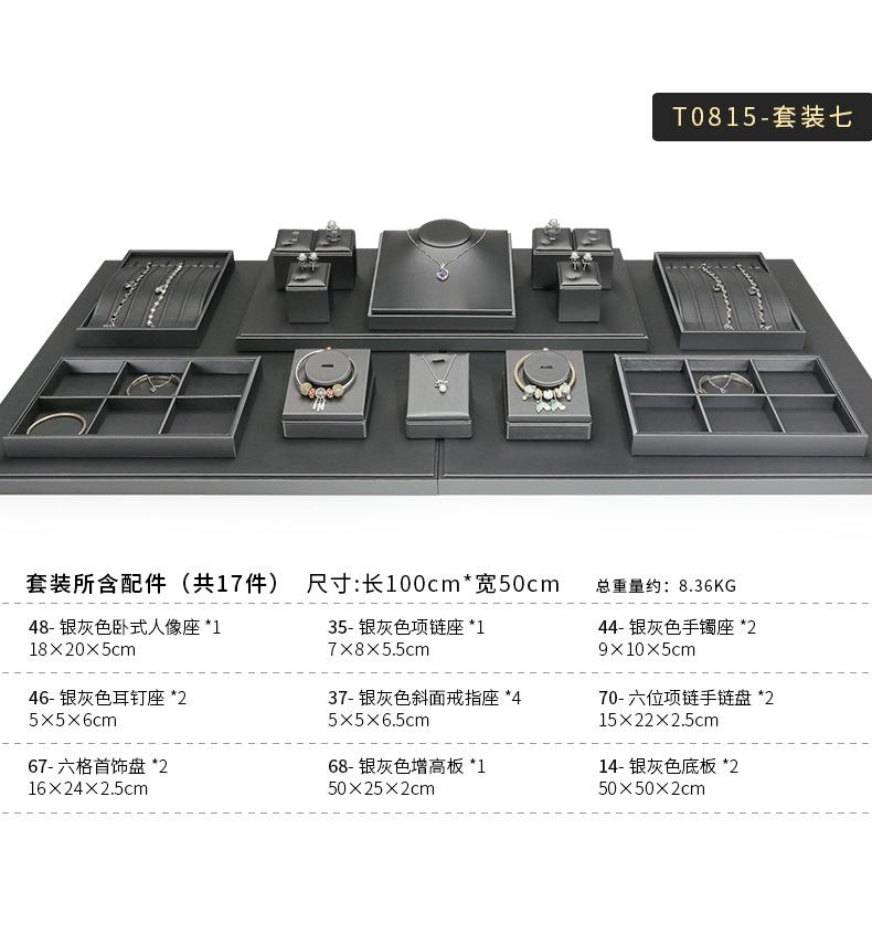A015-(48-14)银灰色拉丝平柜展示道具-(今伟创系列