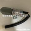 Válvula solenoide de extinción de llama de 12 V/24 V Sa-4259-24