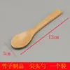 Cuchara Pequeña de Madera Japonesa Mango Largo Material de Bambú Madera Maciza Cuchara para Arroz Cuchara para Postre Sopa Infantil Cuchara para Miel Cuchara Tenedor Hecho a Mano Vajilla