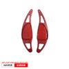 Adecuado para Mg5 Scorpio Pomo de Palanca de Cambios Paleta de Cambios al Volante Modificación Junta Comercio Exterior Transfronterizo Accesorios para Coche Venta al por Mayor