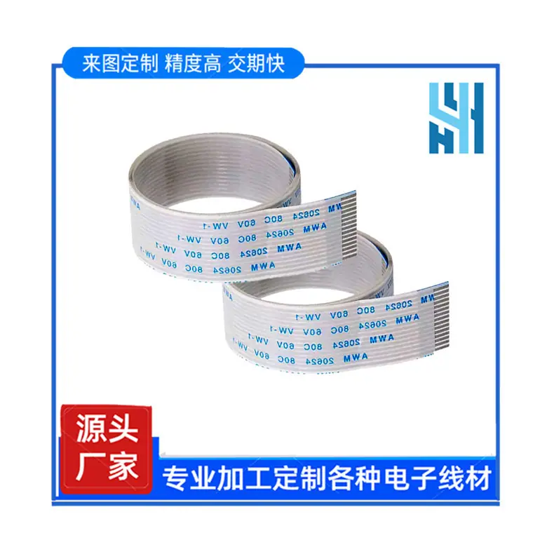 FFC软排线-4_副本.jpg