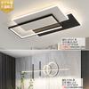 [Wow] Lámpara de Sala de Estar 2025 Ambiente Casual Moderno LED Creativo Pasillo Paquete Combinado para Toda la Casa