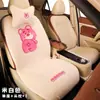 2024 nuevo peluche de oso fresa de dibujos animados cojín calefactable para asiento de coche de invierno