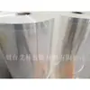 Filme PVC "Respirável" para Frutas e Vegetais Frescos Filme Respirável Perfurado Filme Anti-Embaçante Perfurado Saco Perfurado Atacado