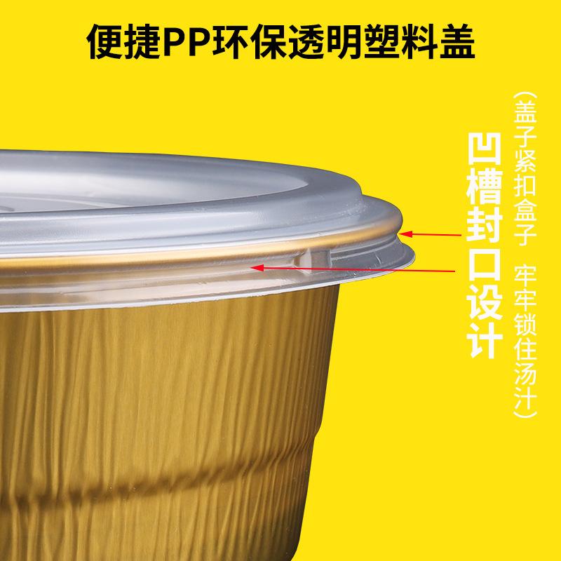 自热套装主2