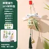 Adornos Colgantes de Artemisa Hechos a Mano DIY Decoraciones Colgantes de Bote de Dragón de Bambú Ramo Colgantes de Puerta Decoraciones para Actividades de Jardín de Infancia Materiales para Niños