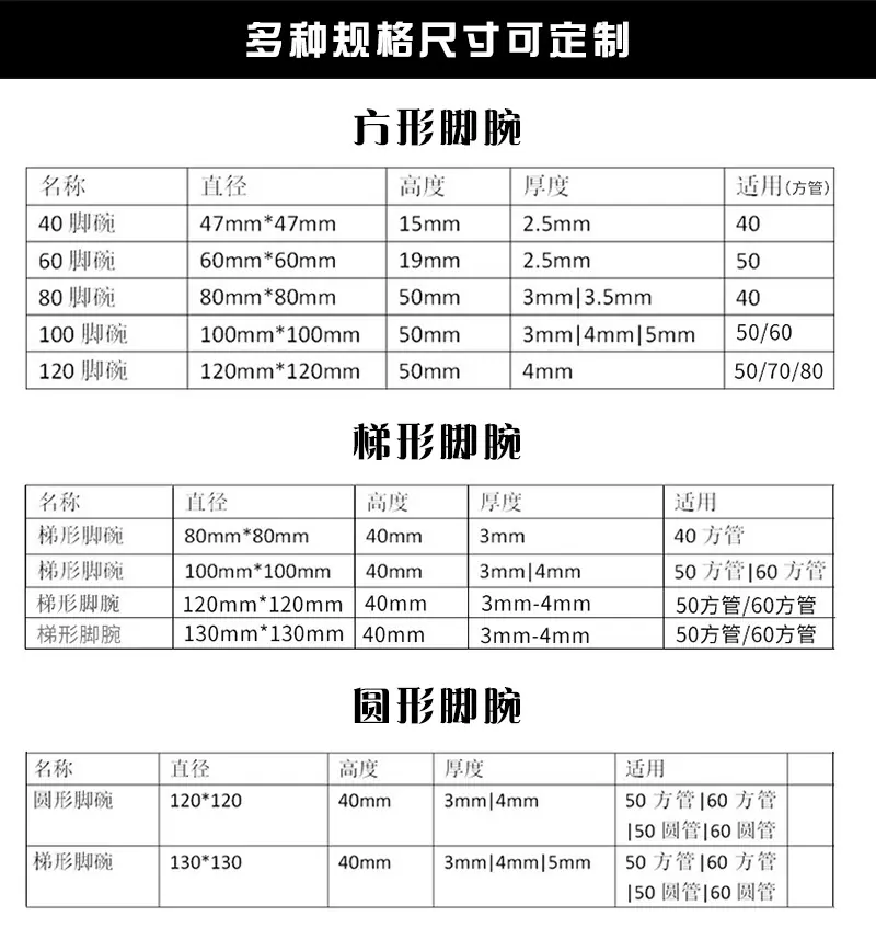 尺寸.jpg