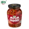 Salsa de Aceite de Chile Picante de Tres Ingredientes Lao Gan Ma, Aceite Douchi, Salsa Condimento Picante para Platos, Ideal para Servir con Comidas