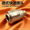 Accesorios para compresores de aire: controlador de interruptor de presión, conjunto de válvula reguladora de presión de cuatro orificios, regulador de presión de gas, varios conectores, para ventas transfronterizas