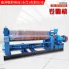 Máquina de Dobrar Chapa Elétrica Pequena Totalmente Automática Máquina de Dobrar Chapa de Ferro Redonda de Dois Eixos Máquina de Dobrar Tubo de Cilindro de Aço Inoxidável de Três Rolos