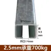 Trilho de Roda para Porta de Correr de Alta Resistência Trilho de Guindaste para Porta Industrial Capacidade de Carga 700KG Telha de Aço Colorida Oficina de Guindaste Roda de Guindaste Cabine de Pintura Trilho Deslizante