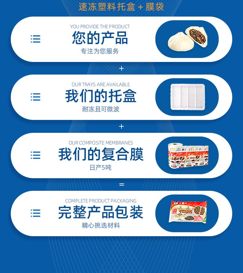 近江详情页-2_07.jpg