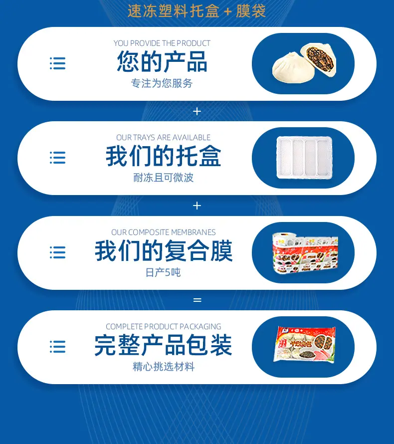 近江详情页-2_07.jpg